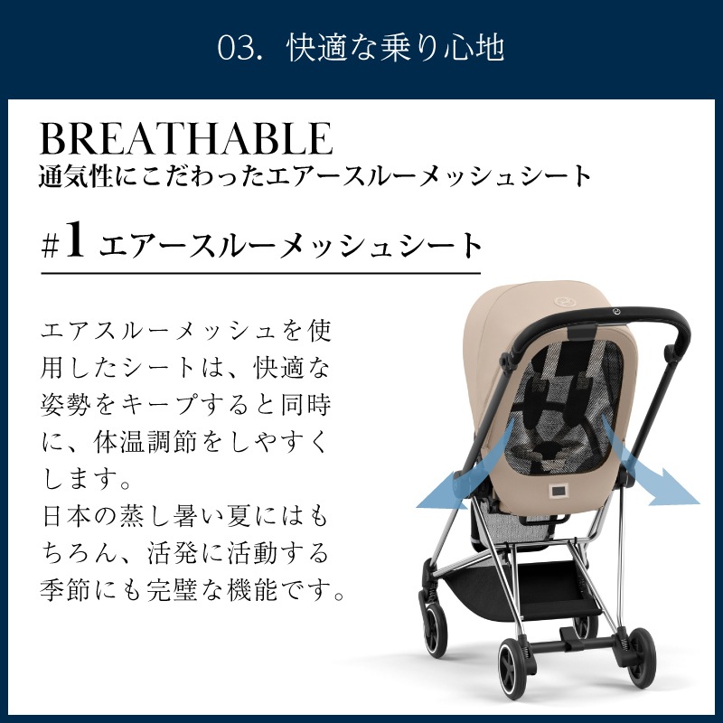 サイベックス ミオス JP3 クロームフレーム