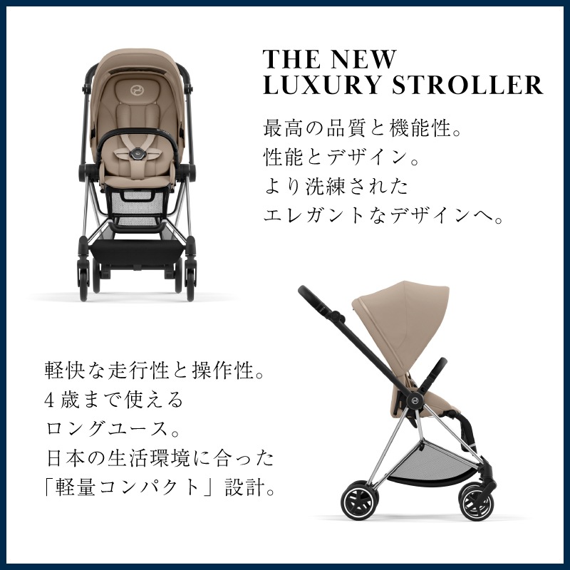 サイベックス ミオス JP3 クロームフレーム