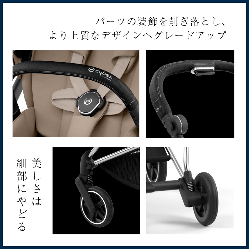 サイベックス ミオス JP3 クロームフレーム