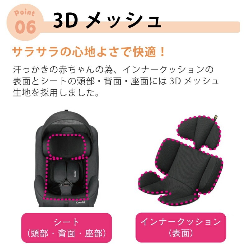 Combi コンビ クルムーヴ R129 エッグショック CA ISOFIX クルムーヴ R129 エッグショックCA｜コンビ公式ブランドストア