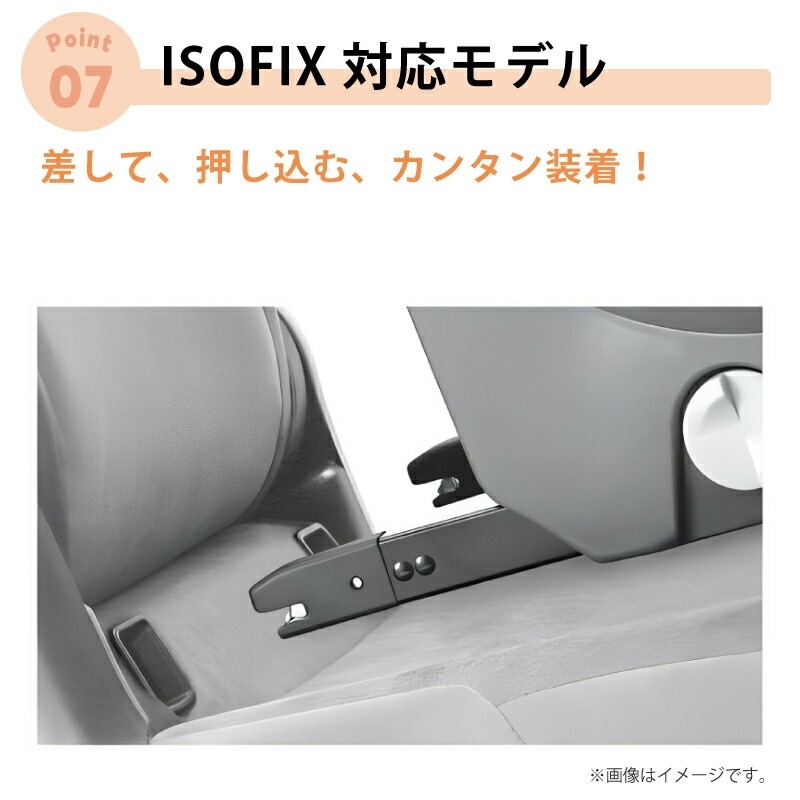 コンビ クルムーヴ R129 エッグショック CA サンシェード付き ISOFIX