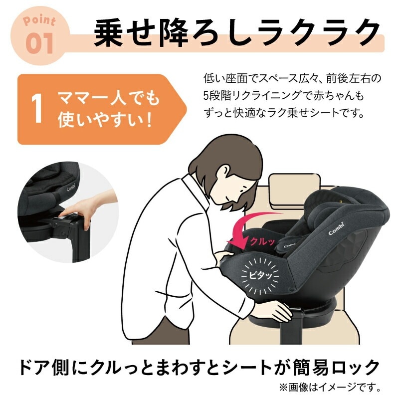 Combi コンビ クルムーヴ R129 エッグショック CA ISOFIX クルムーヴ R129 エッグショックCA｜コンビ公式ブランドストア