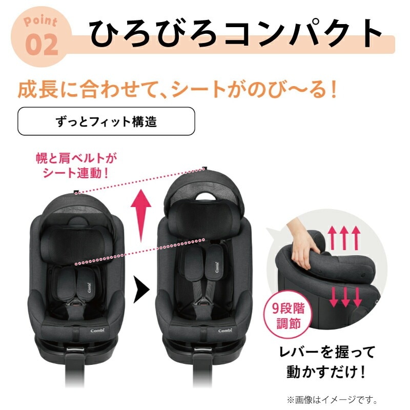 コンビ クルムーヴ R129 エッグショック CA サンシェード付き ISOFIX