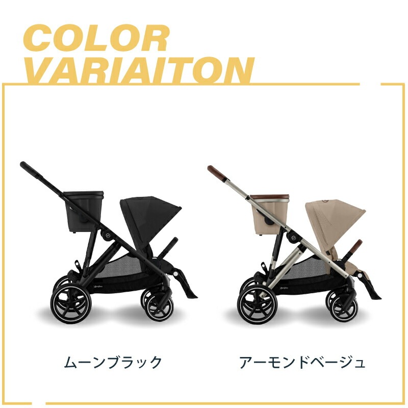 サイベックス ガゼルS