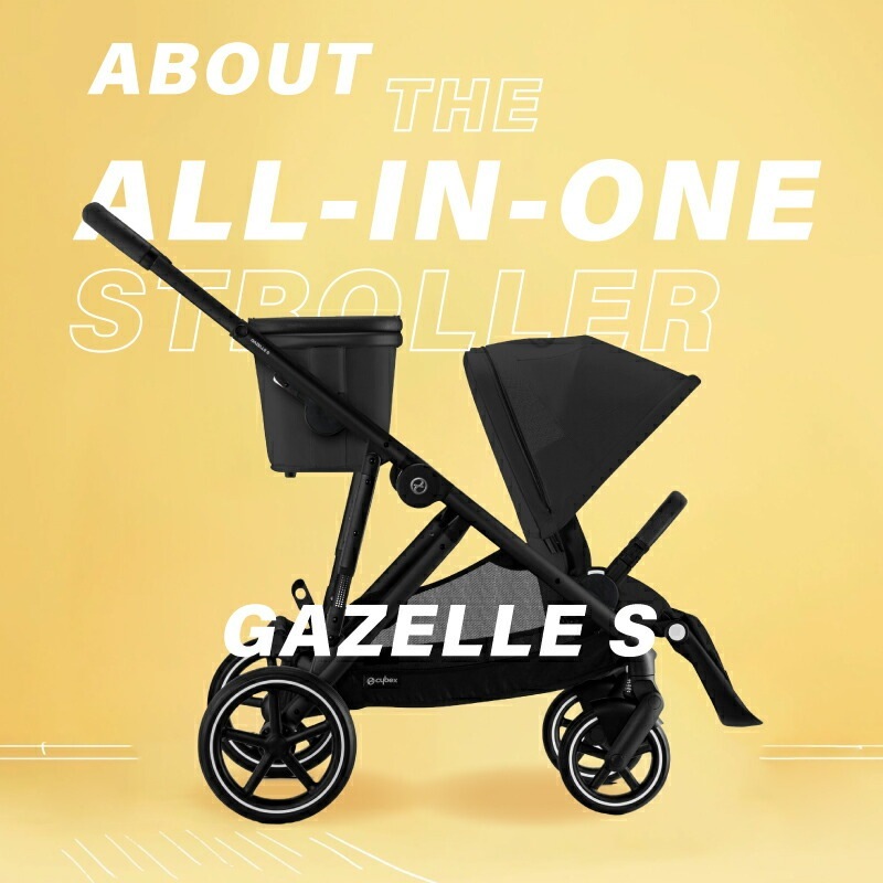 サイベックス ガゼルS