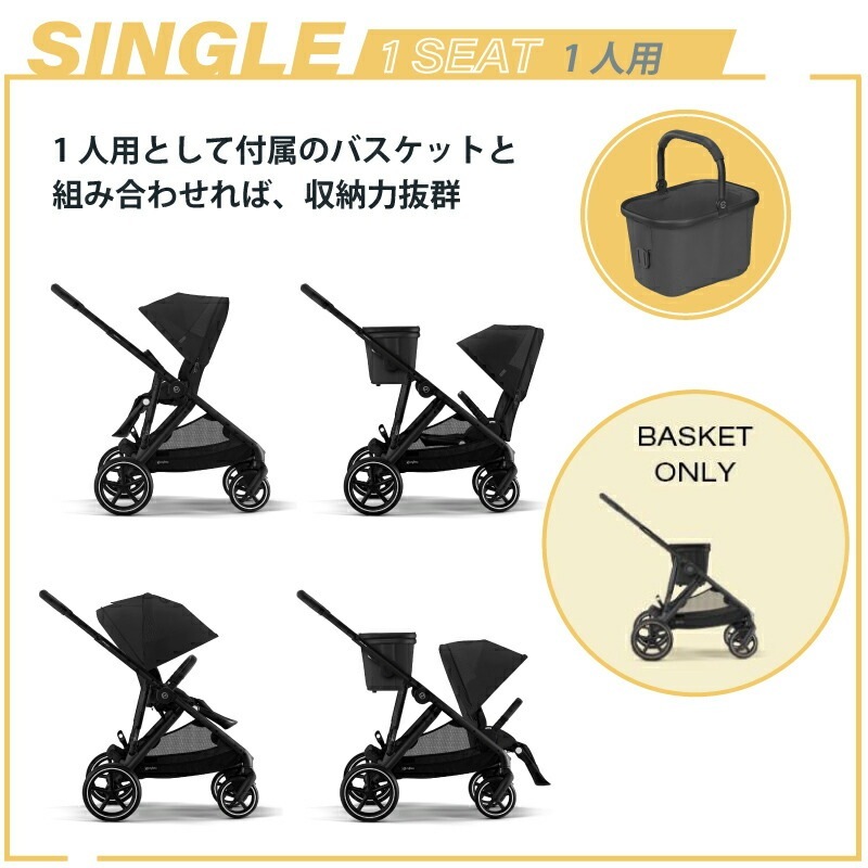 サイベックス ガゼルS