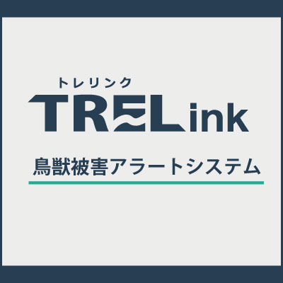 LTE防犯カメラ,室外用3Gプラン3ヶ月料金付き 防水仕様で防犯に