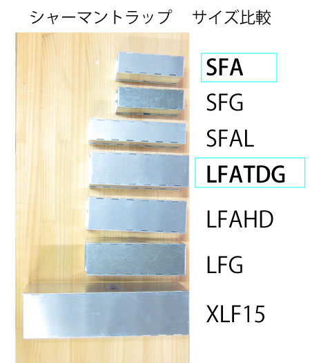 ޤꤿ櫡ۡ㡼ޥȥå [SFA] [LFATDG]