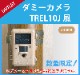 �ڥ����ȥ�åȡۥ��ߡ������TREL10J����[23-004]