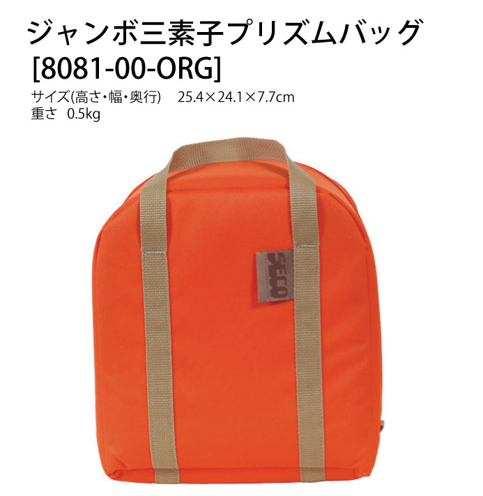 [�ò�����]SECO�ץꥺ��Хå�