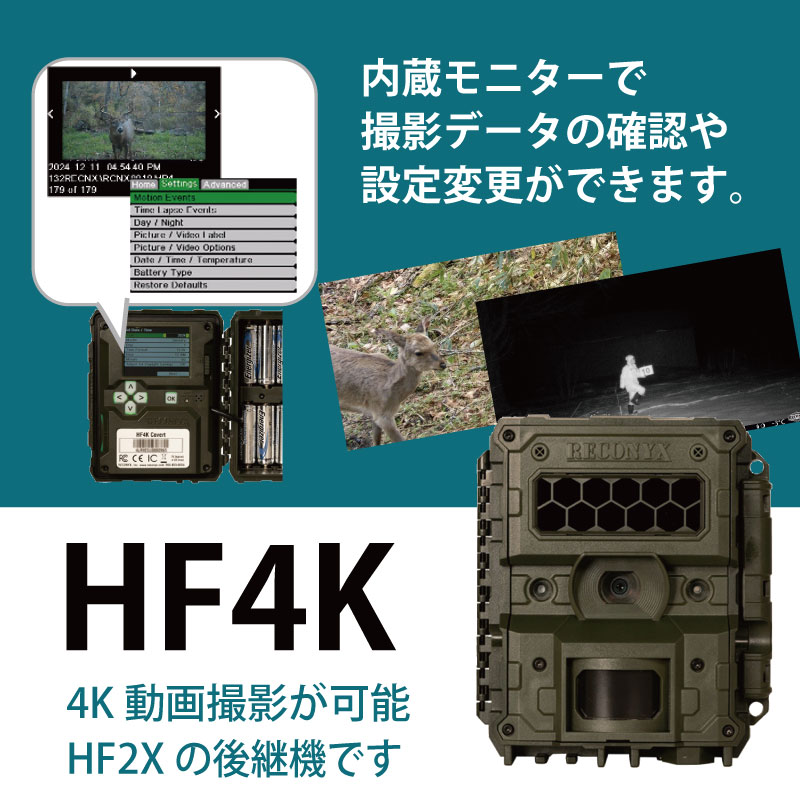 Reconyxʥ쥳˥HF4Kưƥʥ󥵡