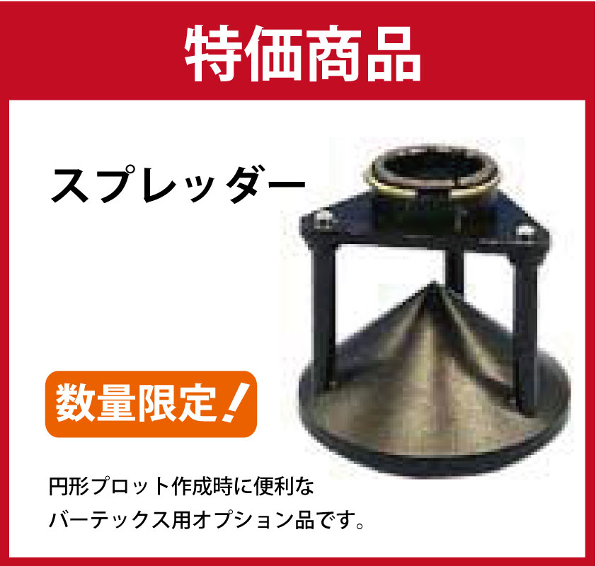 [�ò�����]�����ץ�å���