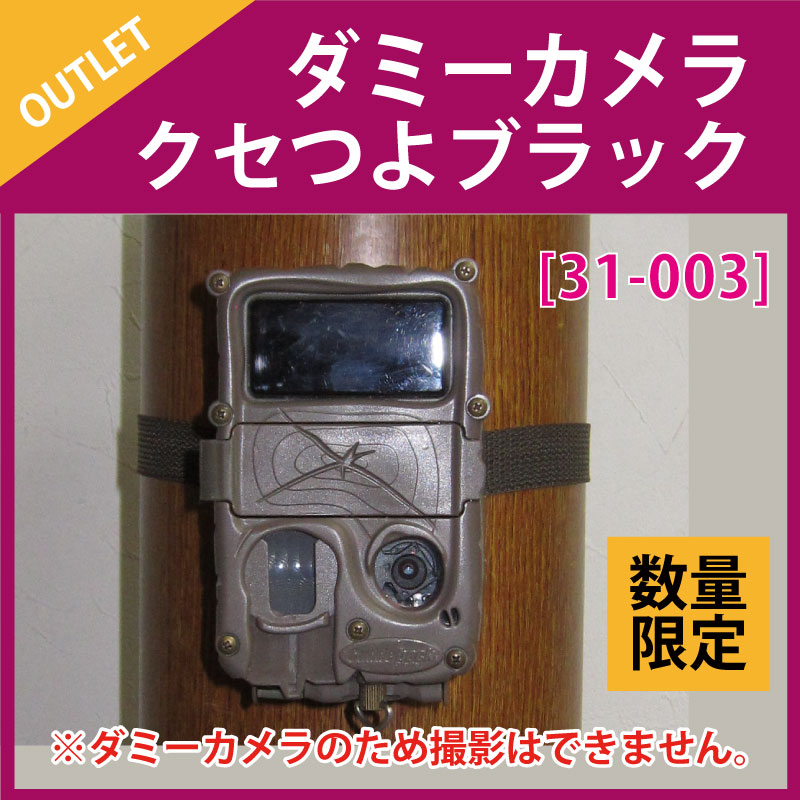 �ڥ����ȥ�åȡۥ��ߡ������ �����Ĥ�֥�å���[31-003]