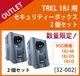 �ڥ����ȥ�åȡ� TREL(�ȥ��) 18J�ѥ������ƥ��ܥå���2�ĥ��åȡ����̸���![32-002]