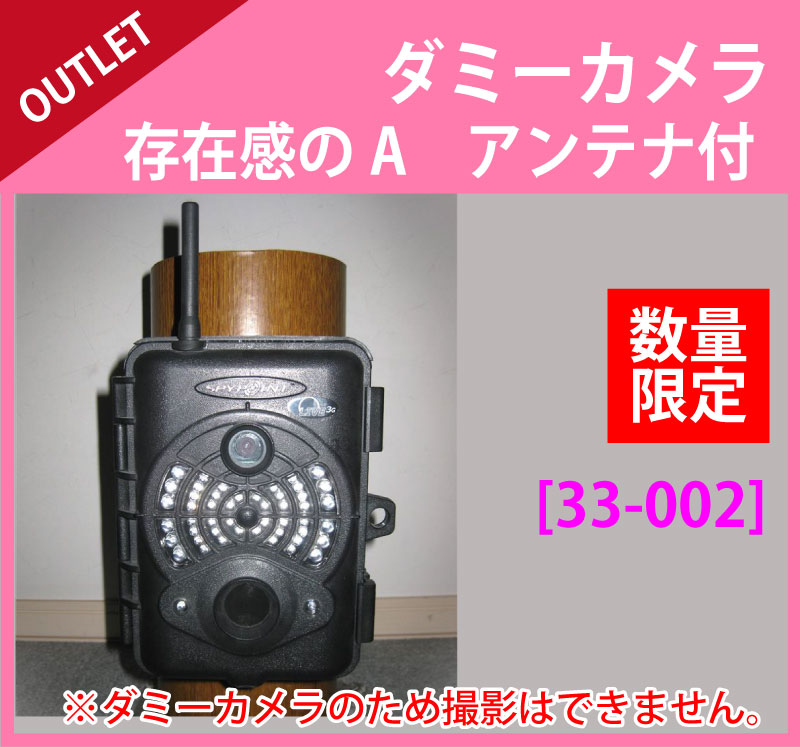 �ڥ����ȥ�åȡۥ��ߡ������¸�ߴ���A������ƥ��� ��[33-002]