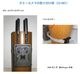 �ڥ����ȥ�åȡۥ��ߡ������TREL4G-R������ƥ�2���ա�[33-001]