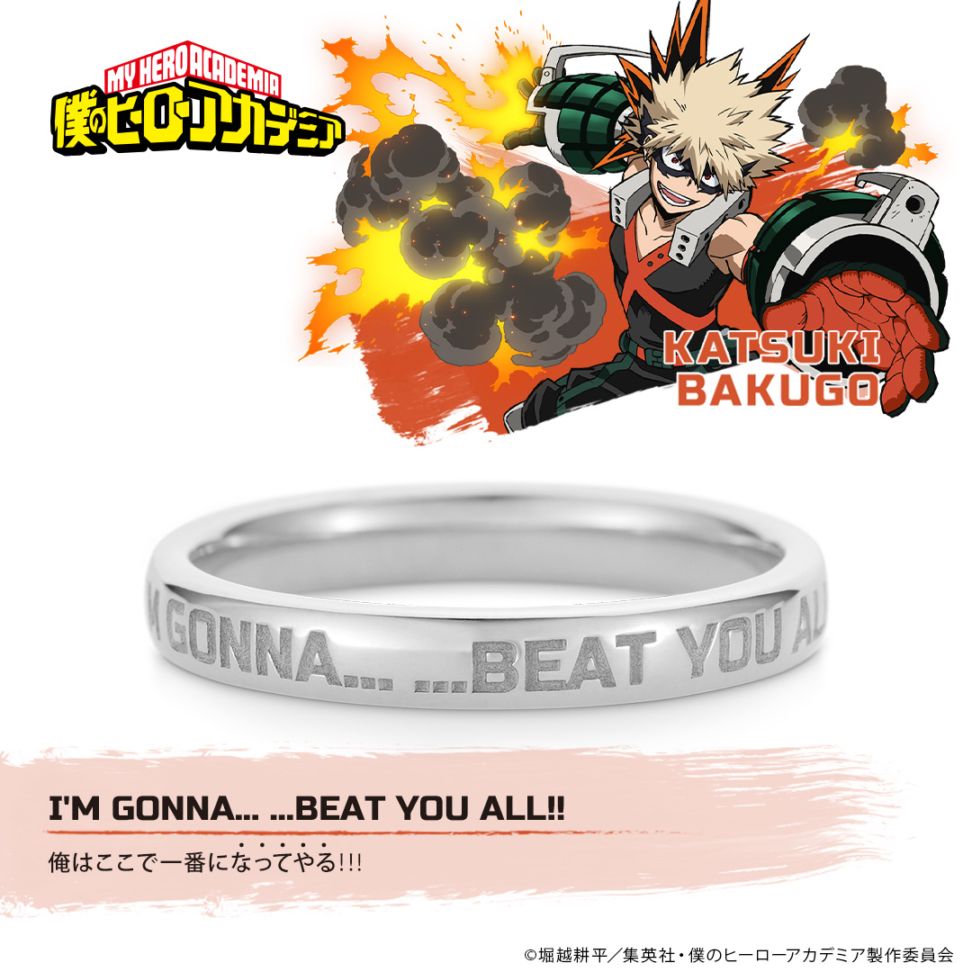 僕のヒーローアカデミア キャラクターモチーフリング 英雄の休日 爆豪勝己 5号 僕のヒーローアカデミア】メッセージリング 爆豪勝己 シルバー |GIV