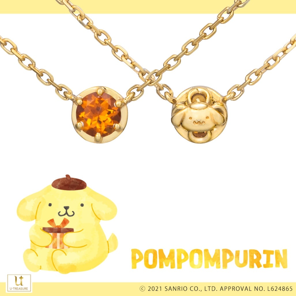 ポムポムプリン】Happyclover(POMPOMPURIN) シルバー（イエロー