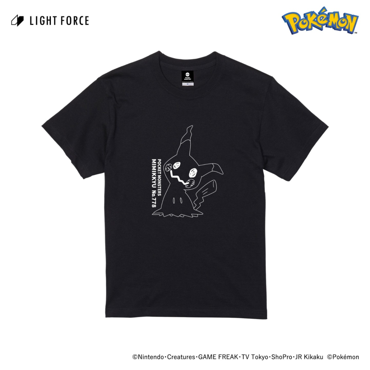 ポケットモンスター】リフレクターTシャツ ミミッキュ |GIV ギヴ：人気
