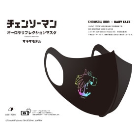 �ڥ����󥽡��ޥ�ۥ��������ե쥯�����ޥ��� �ޥ��ޥ�ǥ�