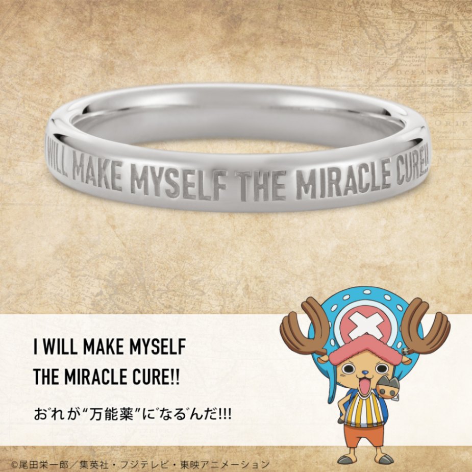 ONEPIECE ワンピース コビー メッセージリング 14号 シルバー