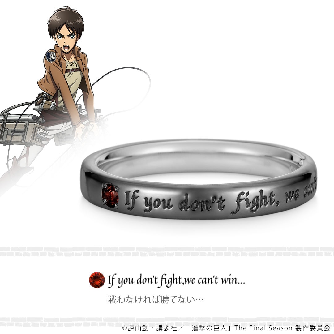 進撃の巨人】メッセージリング エレン シルバー（ブラック