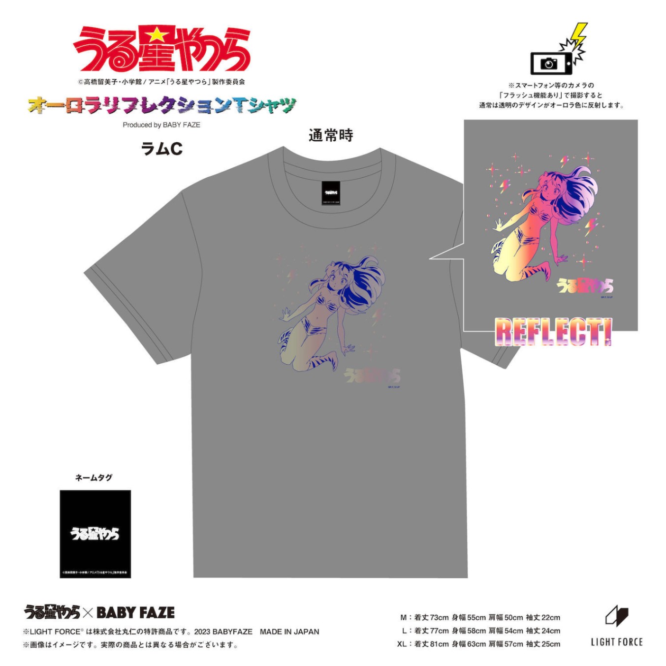 うる星やつら】 オーロラリフレクションTシャツ ラムC |GIV ギヴ：人気