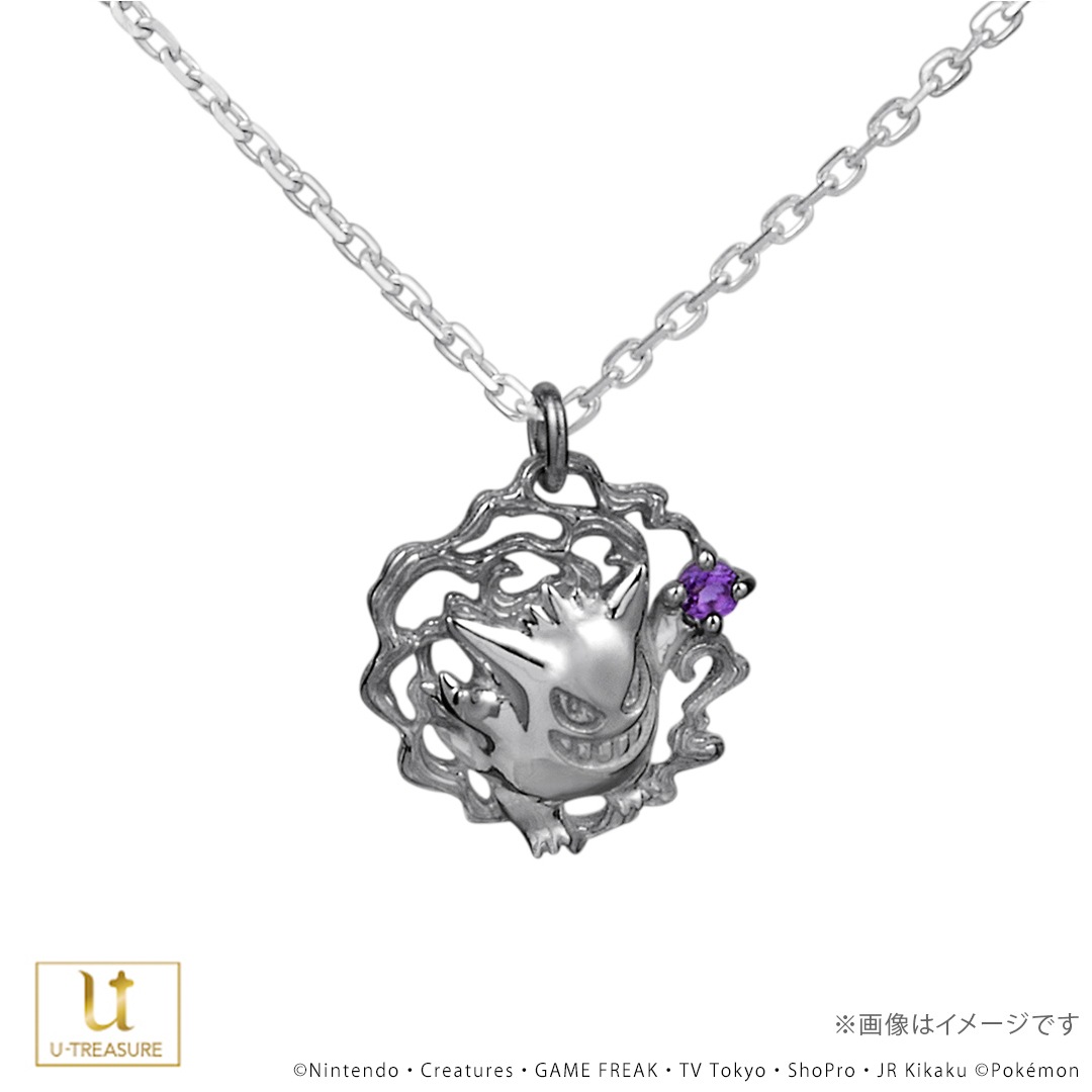 ポケモン】ゲンガー ネックレス シルバー（ブラックコーティング 