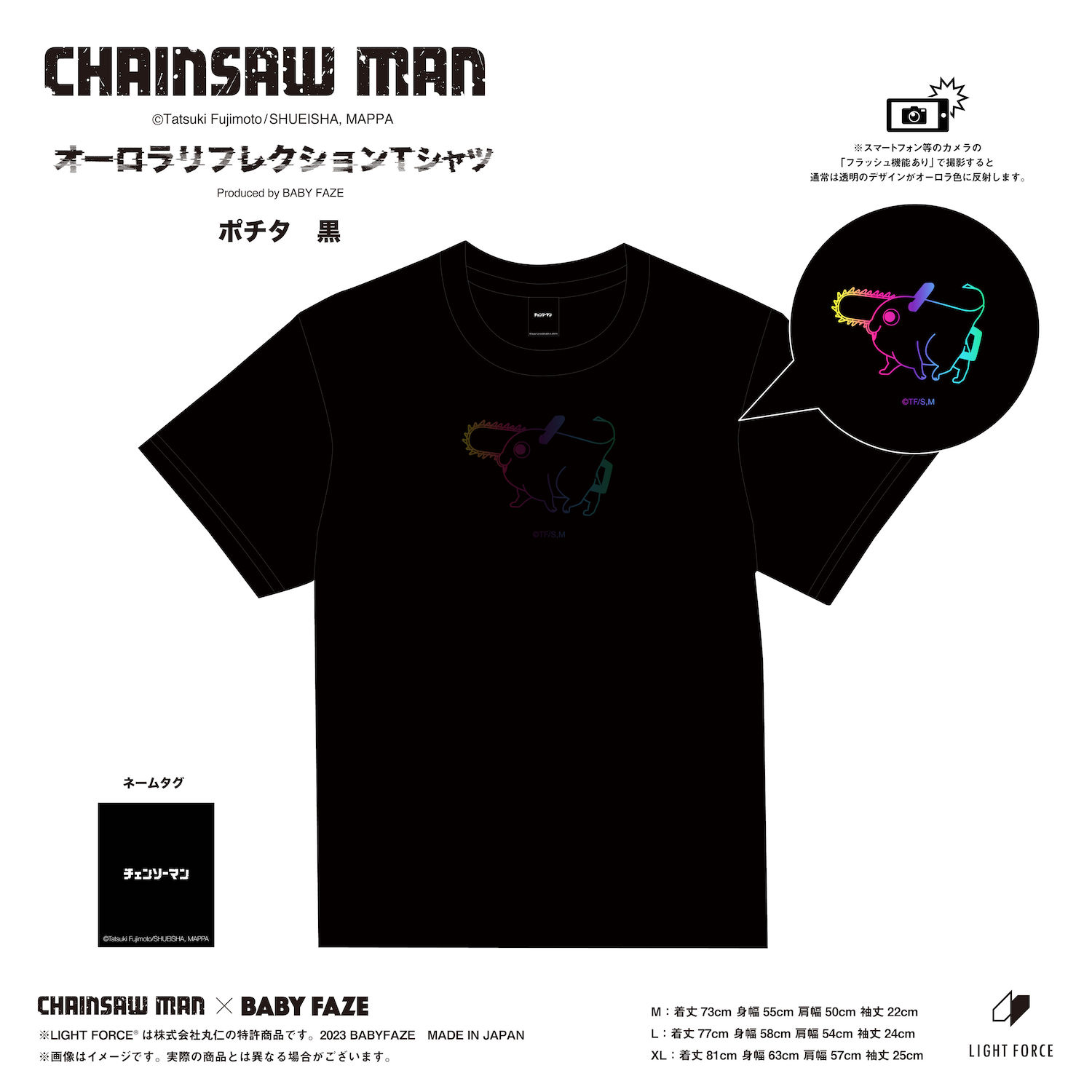 チェンソーマン Tシャツ 黒 アニメTシャツ ポチタ チェンソーマン Tシャツ 黒 ポチタ アニメTシャツ (Tシャツ