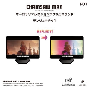 【チェンソーマン】オーロラリフレクションアクリルスタンド デンジ+ポチタ1|チェンソーマン