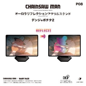 【チェンソーマン】オーロラリフレクションアクリルスタンド デンジ+ポチタ2|チェンソーマン