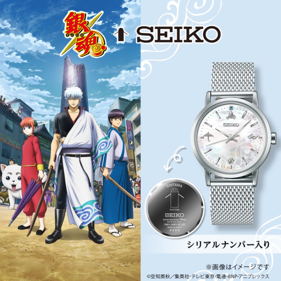 希少・腕時計 万事屋銀ちゃん コラボウオッチ 「銀魂×SEIKO」 極美品 腕時計 万事屋銀ちゃん コラボウオッチ 「銀魂×SEIKO