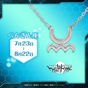 ワールドトリガー リング ピンクゴールド 12号 ジュエリースタンド 隠岐孝二 ワールドトリガー | GIV ギヴ:人気のキャラクターアクセサリー