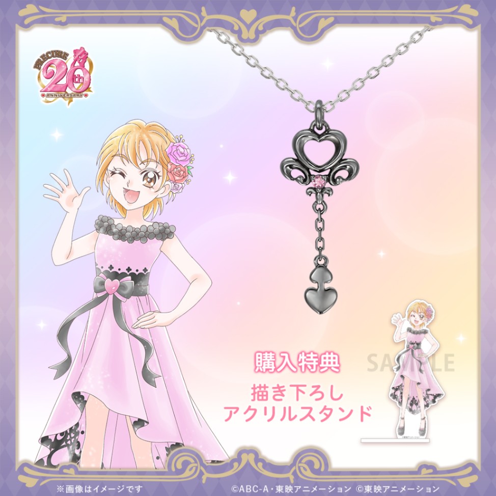 ふたりのペンダント(キュアブラック) ONKYO DIRECT｜「ふたりはプリキュア」描き下ろしイラスト つながる