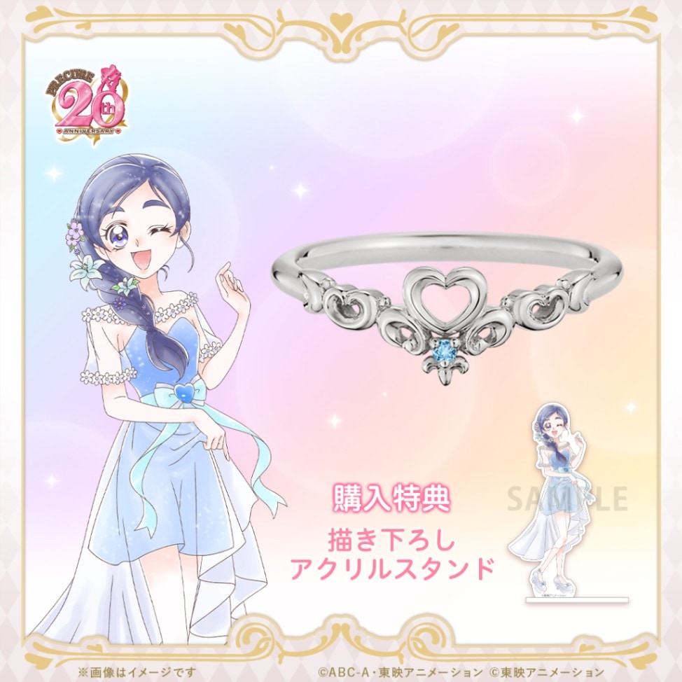ふたりはプリキュア アイコニック イヤオブジェ- MAYLA
