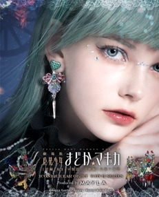 ����ˡ�����ޤɤ����ޥ�����MAYLA �ޥ��� �������˥å� ���䥪�֥��� ������꡼�� �����ꥸ�ʥ륻�åȡ� �͵������