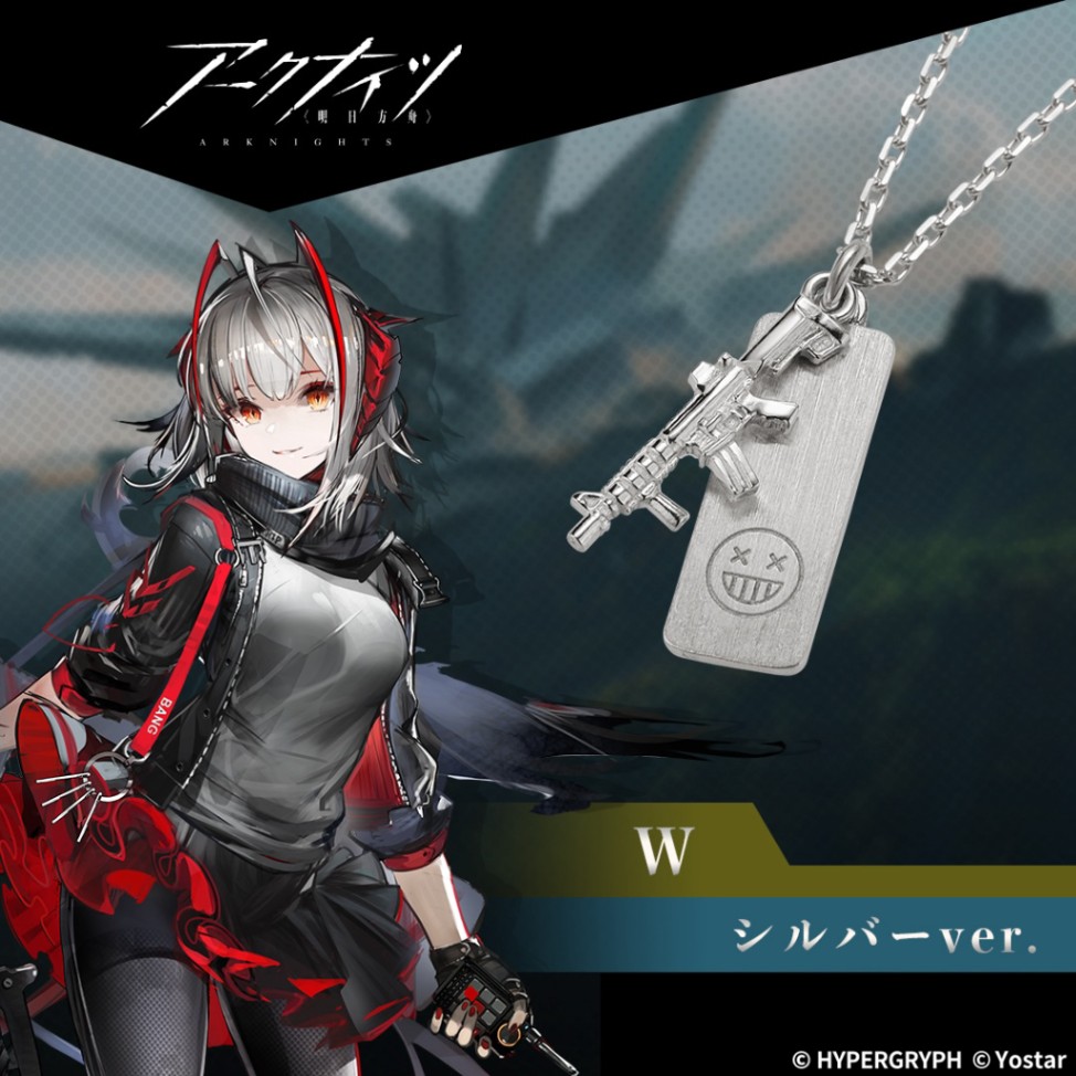 アークナイツ】モチーフネックレス（W） シルバー |GIV ギヴ：人気の
