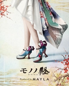 �ڥ�Υβ���MAYLA �ޥ��� �������˥å� ���塼�����֥��� �ѥ�ץ� �����