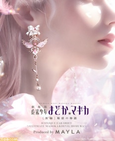 ����ˡ�����ޤɤ����ޥ�����MAYLA �ޥ��� �������˥å� ���䥪�֥��� ������ƥ���åȤޤɤ�