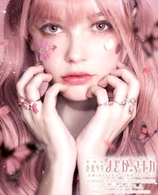 ˡޤɤޥMAYLA ޥ ˥å ȡ꡼ 󥰥֥ ܤޤɤ