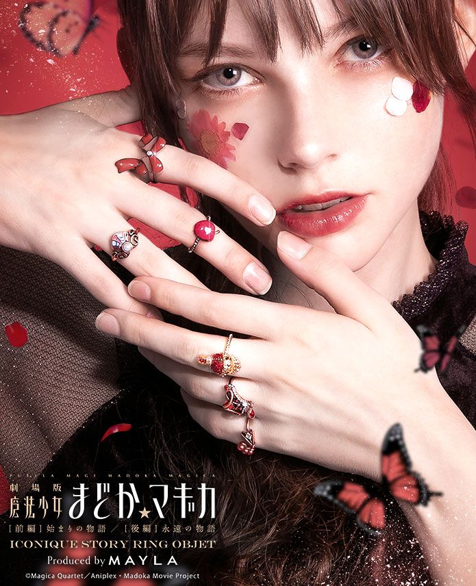 マイラクラシック　マドカ・マギカ　イアオブジェ　佐倉杏子 楽天市場】【楽天スーパーSALE特別価格】 mayla classic マイラ