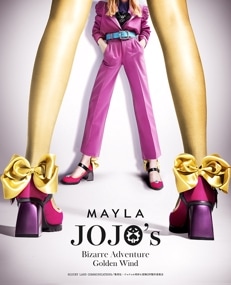 【ジョジョの奇妙な冒険 黄金の風】MAYLA マイラ アイコニック シューズ オブジェ パンプス 〜 オン バージョン 〜 ジョルノ・ジョバァーナ|TVアニメ『ジョジョの奇妙な冒険 黄金の風』