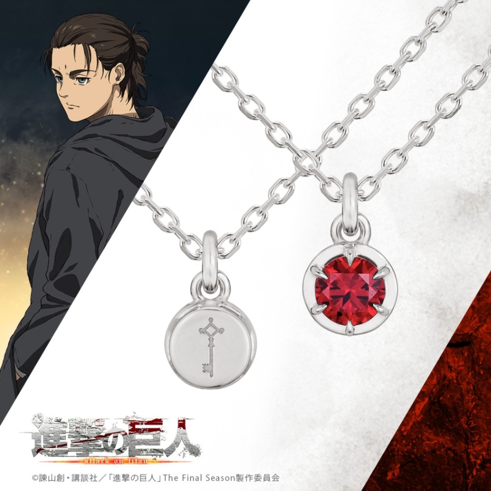 限定200個　進撃の巨人 アクセサリーセット エレン 進撃の巨人 アクセサリーセット エレン – IG Port ONLINE STORE