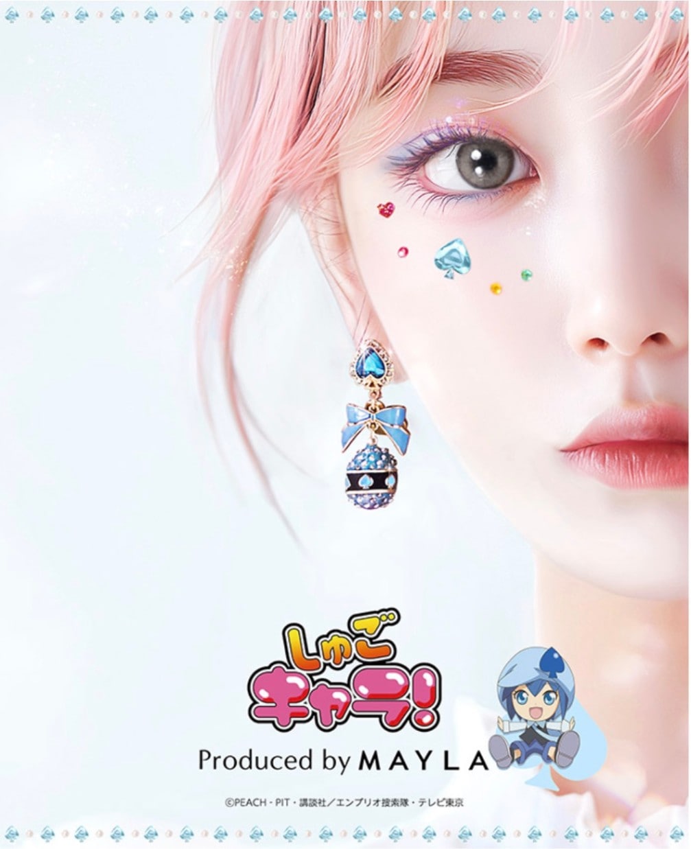 しゅごキャラ！】 MAYLA マイラ アイコニック イヤオブジェ ミキ