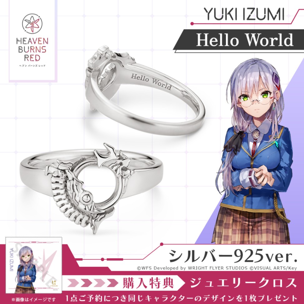き*ん様 【4/10まで限定出品！】 heaven フレンドシップリングセット ヘブン バイ マーク ジェイコブス フレンドシップ リング セット