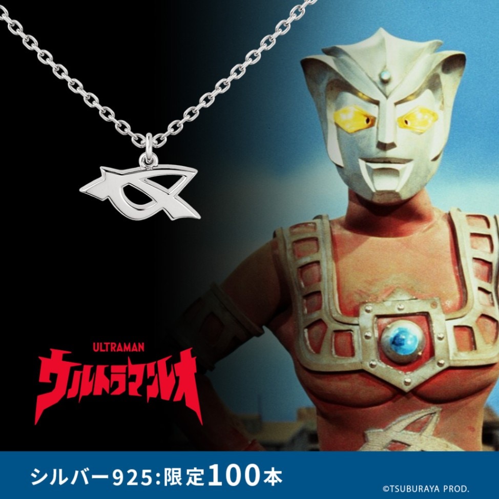 【新品】超レア　ウルトラマンタロウ　ネックレス 新品】超レア ウルトラマンタロウ ネックレス ウルトラマン