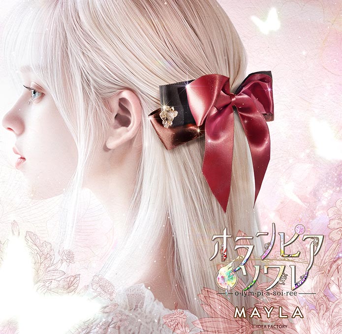 【未使用】ゲラン　マホラ　MAHORA オードトワレ バスソルト付き　未開封 ゲラン / マホラの公式商品情報｜美容・化粧品情報はアットコスメ