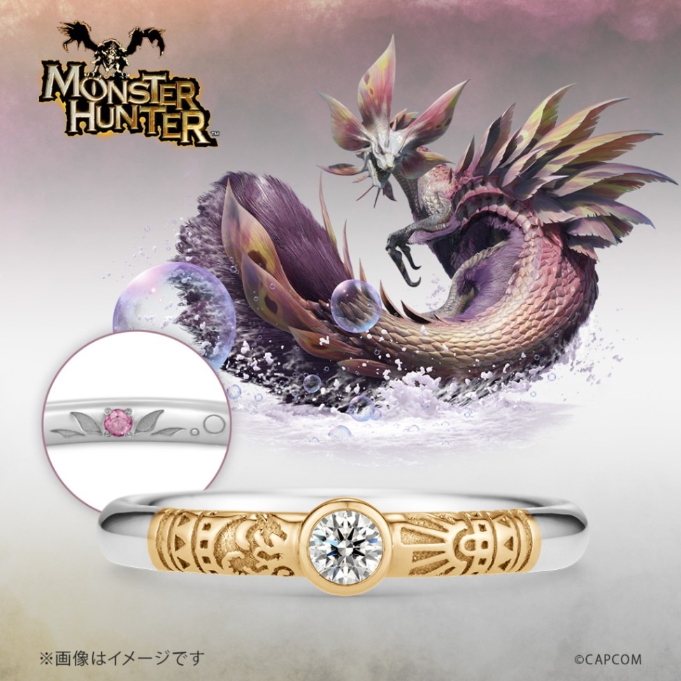 モンスターハンター】 ハンターの指輪 エンゲージリング（ダイヤモンド