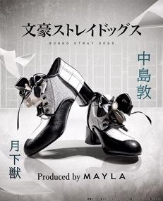 ʸ륹ȥ쥤ɥåMAYLA ޥ ʸ륹ȥ쥤ɥå ˥å 塼 ֥ ֡ƥ 