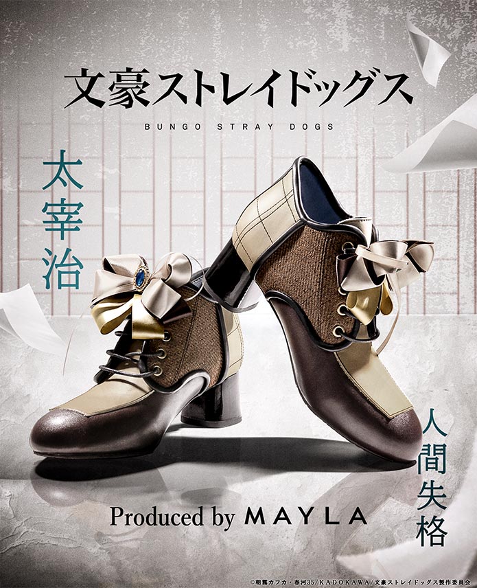 MAYLA 文豪ストレイドッグス　アイコニック　シューズ　オブジェブーツ　太宰治 文豪ストレイドッグス】MAYLA マイラ 文豪ストレイドッグス アイ